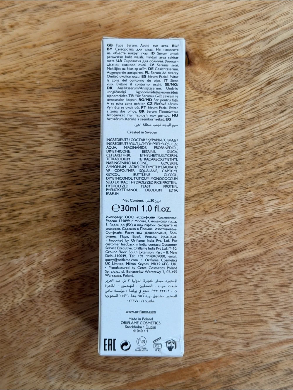 NIB Oriflame NovAge+ Bright Intense Serum